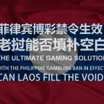 白菜论坛攻略：如何选择最安全、最可靠的博彩网站？-免费彩金-白嫖网-白菜论坛