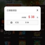 PG电子049回馈彩金-免费彩金-白嫖网-白菜论坛