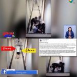 中国男子在泰国公寓持刀捅人-免费彩金-白嫖网-白菜论坛