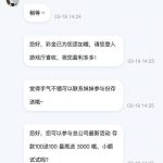 澳门银河23  送18-免费彩金-白嫖网-白菜论坛