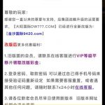 【金沙9420】改版彩金-免费彩金-白嫖网-白菜论坛