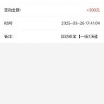 大发娱乐-回访彩金-免费彩金-白嫖网-白菜论坛