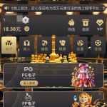 鼎祥回馈彩金18-免费彩金-白嫖网-白菜论坛