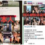 国内小姐姐投稿：照片被外围佬发到飞机上了-免费彩金-白嫖网-白菜论坛