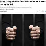 在德拉 300 万迪拉姆抢劫案幕后团伙被捕-免费彩金-白嫖网-白菜论坛