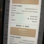 开云华体会平台什么时候开始杀猪模式了-免费彩金-白嫖网-白菜论坛