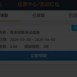 葡京8733-碰瓷回访-免费彩金-白嫖网-白菜论坛