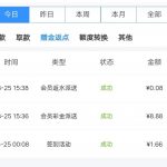 威尼斯9884-登录彩金-免费彩金-白嫖网-白菜论坛