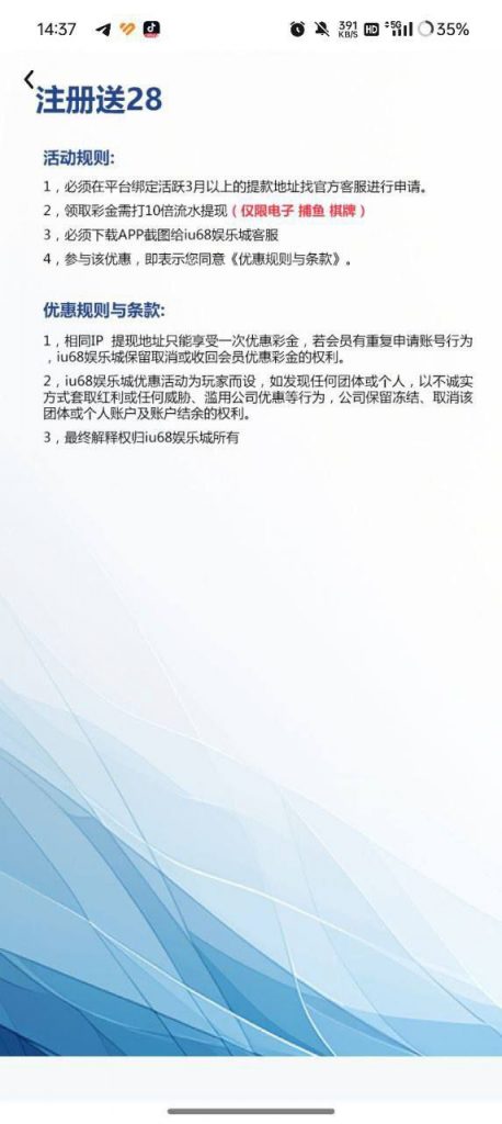 1f9a65ec0120250420202547