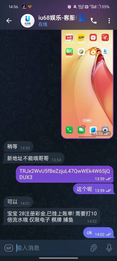 【IU68】注册送28-免费彩金-白嫖网-白菜论坛