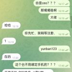 球速体育全是套路骗充值-免费彩金-白嫖网-白菜论坛