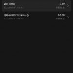 【3016银河】电话回访彩金88-免费彩金-白嫖网-白菜论坛