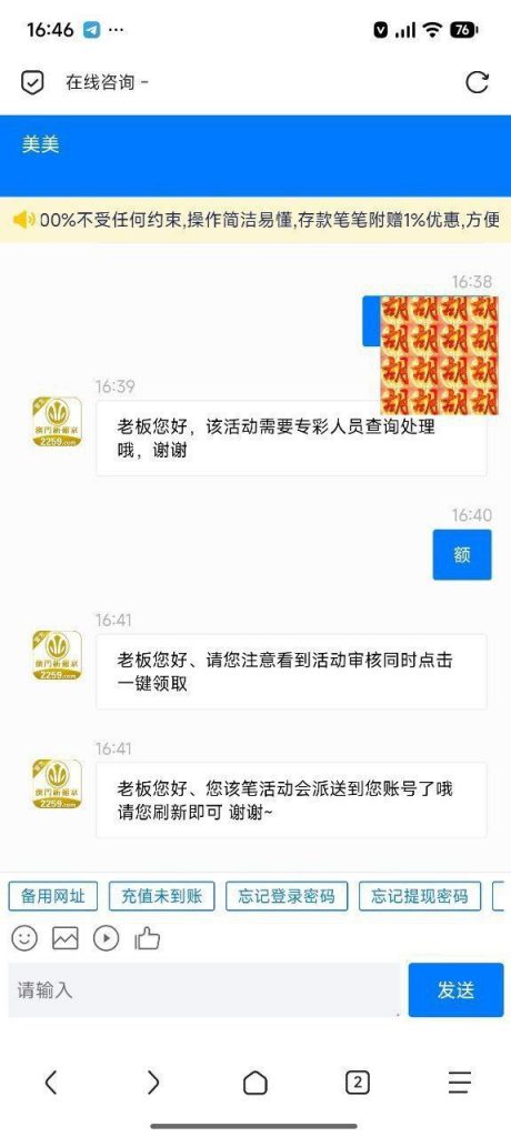 澳门新葡京2259 送22-免费彩金-白嫖网-白菜论坛