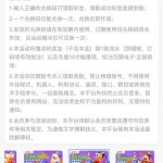 【凯旋门】注册送8-888-免费彩金-白嫖网-白菜论坛