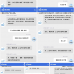 曝光星空体育输不起黑我37万-免费彩金-白嫖网-白菜论坛