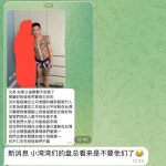 柬埔寨金边突袭被抓186人事件 幕后老板台湾人-免费彩金-白嫖网-白菜论坛