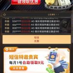 AG娱乐696申请特邀 送9-免费彩金-白嫖网-白菜论坛