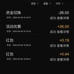 澳门银河9555自助申请送26-免费彩金-白嫖网-白菜论坛