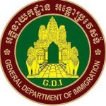 柬埔寨移民总局：已遣返涉电诈中国籍嫌疑人，本月13日无遣返行动-免费彩金-白嫖网-白菜论坛