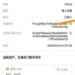 【贝钱包】—新人秒送-免费彩金-白嫖网-白菜论坛