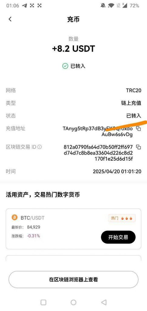 【贝钱包】—新人秒送-免费彩金-白嫖网-白菜论坛
