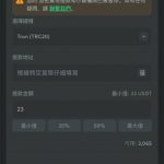 曝光黑平台瓦力游戏 百家乐提款拒了-免费彩金-白嫖网-白菜论坛