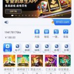 银河娱乐163   送188-免费彩金-白嫖网-白菜论坛