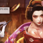 PG电子《艺妓之刃》游戏介绍与爆分技巧-免费彩金-白嫖网-白菜论坛