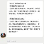 开元棋牌165  送18-免费彩金-白嫖网-白菜论坛