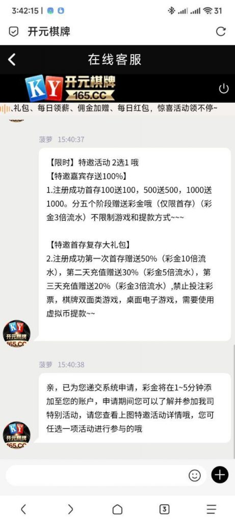开元棋牌165  送18-免费彩金-白嫖网-白菜论坛