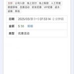 新葡京 送38彩金-免费彩金-白嫖网-白菜论坛