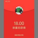 七天娱乐 送18-888-免费彩金-白嫖网-白菜论坛