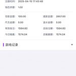 【征途国际/巅峰国际 盛大开业】注册送28-88-免费彩金-白嫖网-白菜论坛