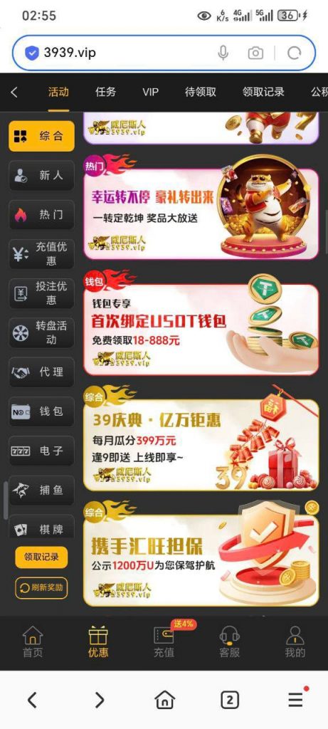 威尼斯人3939   送18u-免费彩金-白嫖网-白菜论坛