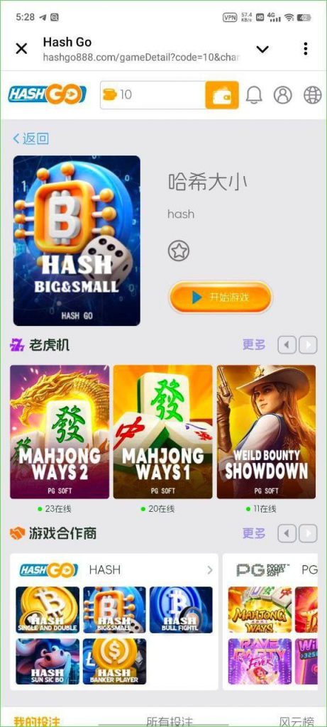 【Hash Go】注册送10U-免费彩金-白嫖网-白菜论坛