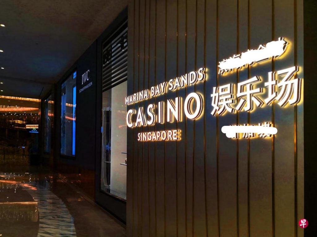 中国男子在新加坡金沙赌场非法兑换钱币被抓-免费彩金-白嫖网-白菜论坛