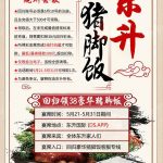 东升国际送38-免费彩金-白嫖网-白菜论坛