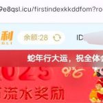 永利注册送28-免费彩金-白嫖网-白菜论坛