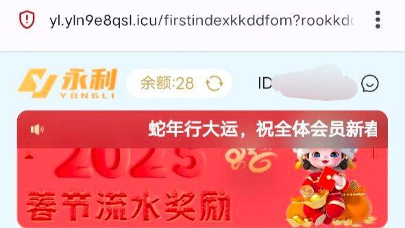永利注册送28-免费彩金-白嫖网-白菜论坛