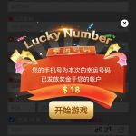 葡京赌场4064  送18-免费彩金-白嫖网-白菜论坛