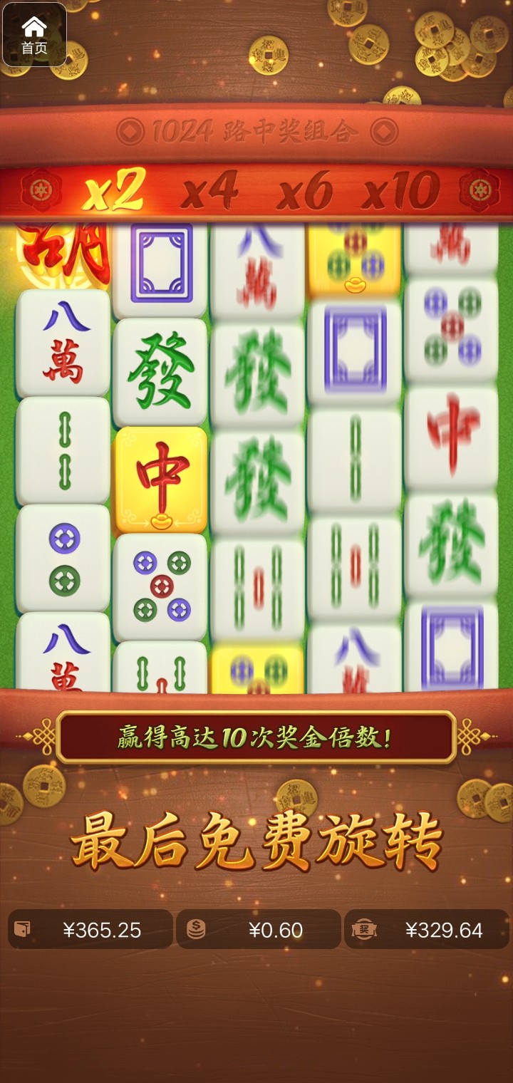 评论图片-免费彩金-白嫖网-白菜论坛