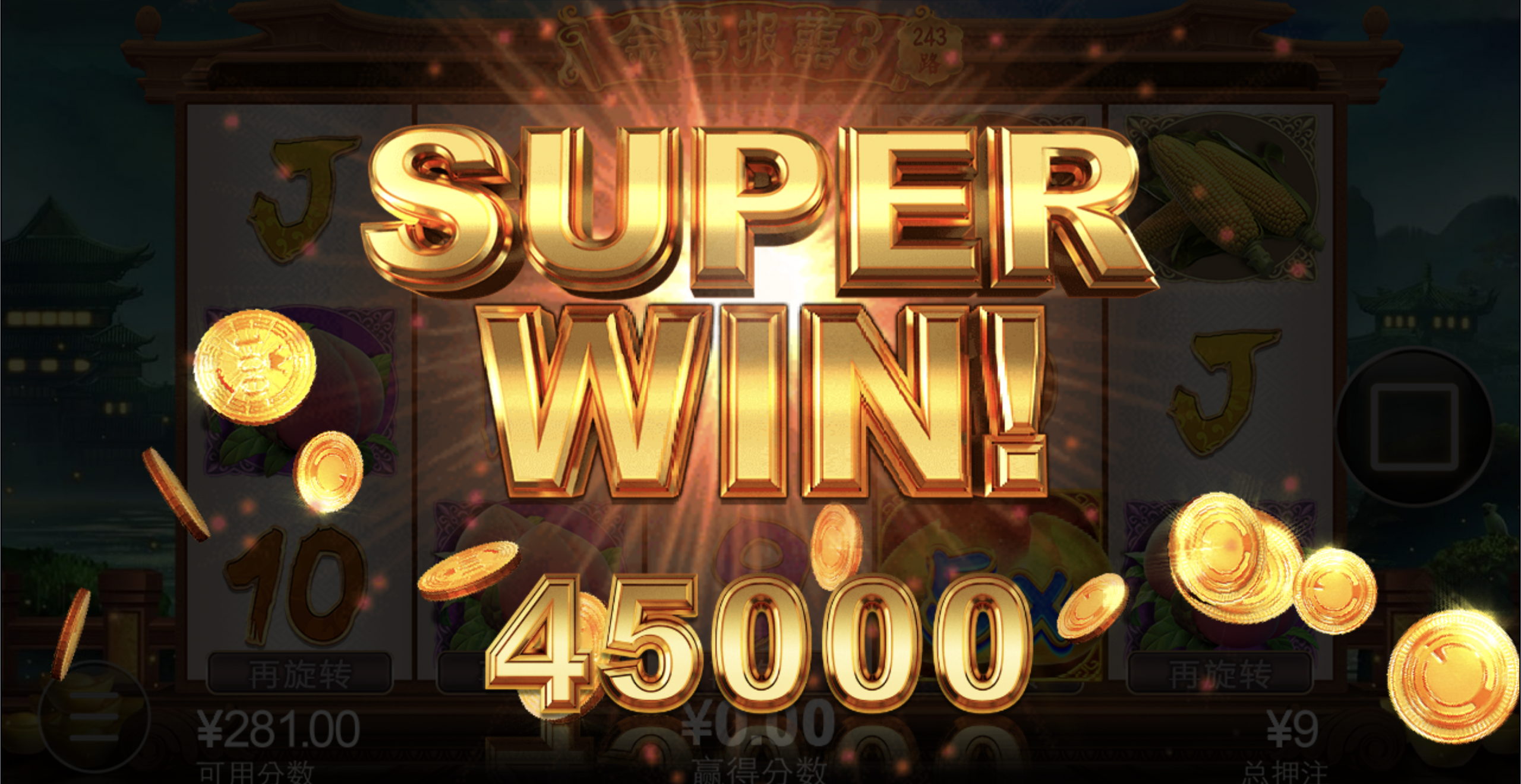 评论图片-免费彩金-白嫖网-白菜论坛