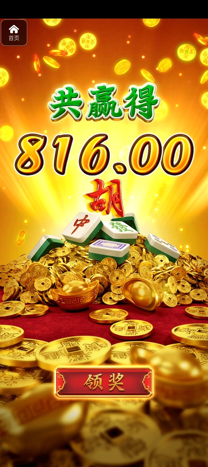 评论图片-免费彩金-白嫖网-白菜论坛