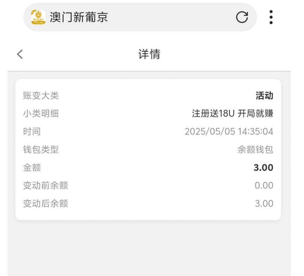 【葡京378】——特邀送18U-免费彩金-白嫖网-白菜论坛