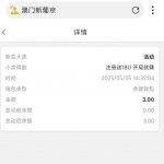 【葡京378】——特邀送18U-免费彩金-白嫖网-白菜论坛