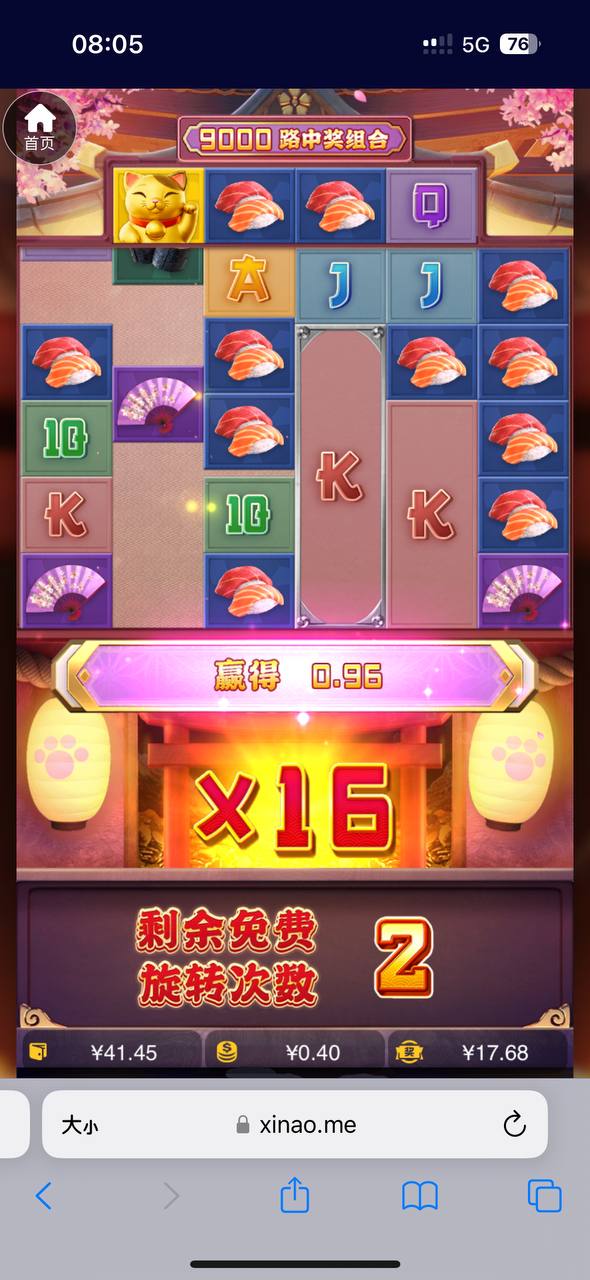 评论图片-免费彩金-白嫖网-白菜论坛