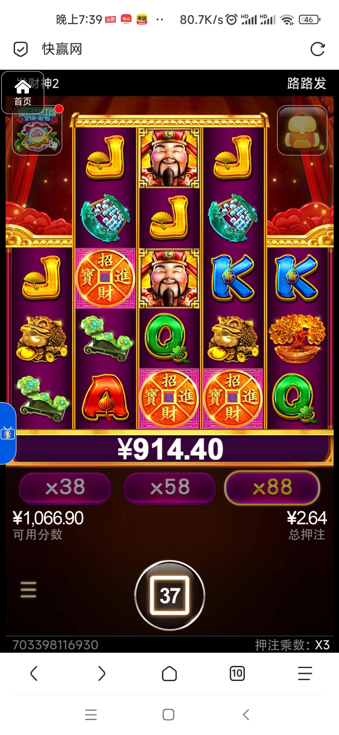 评论图片-免费彩金-白嫖网-白菜论坛