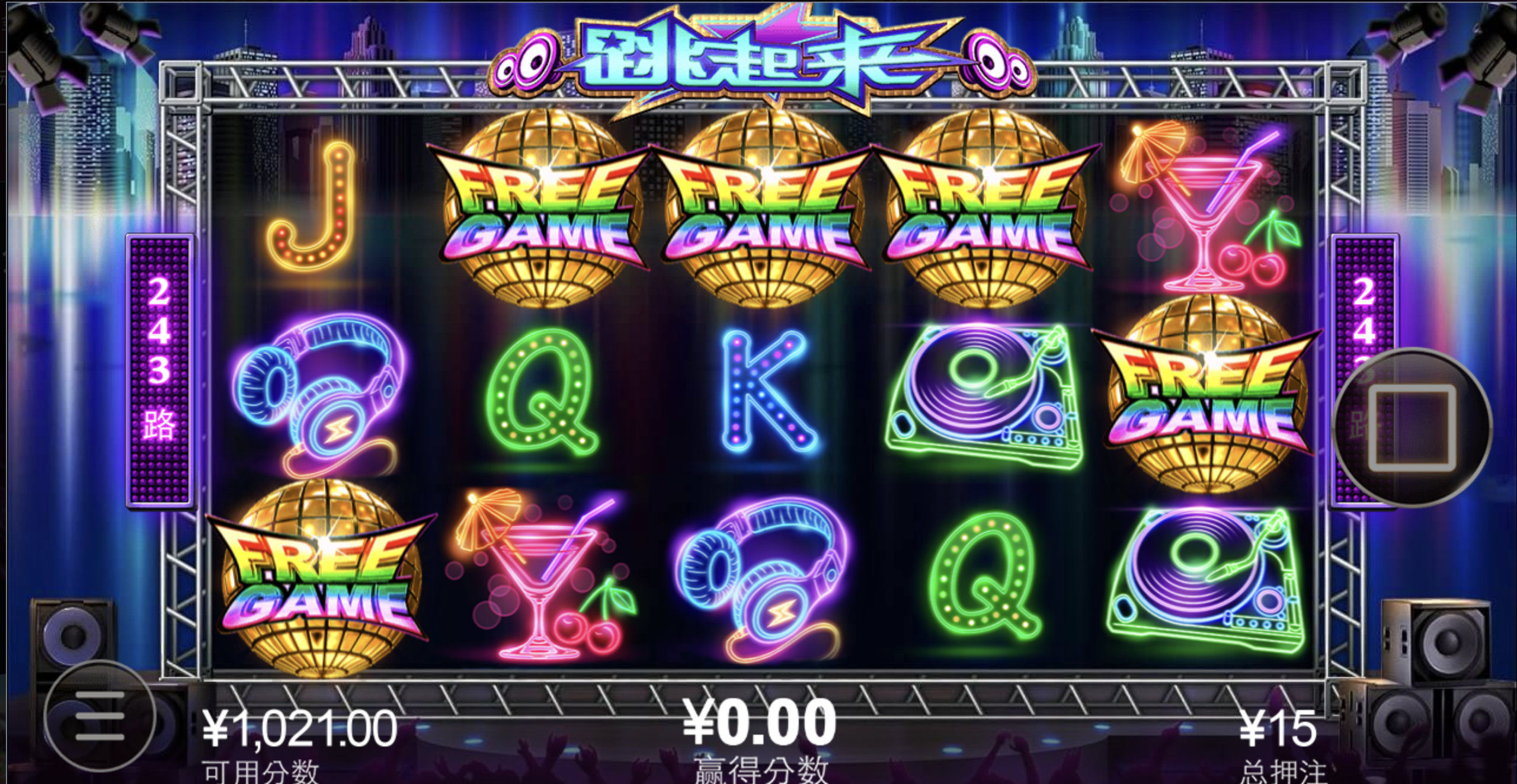 评论图片-免费彩金-白嫖网-白菜论坛