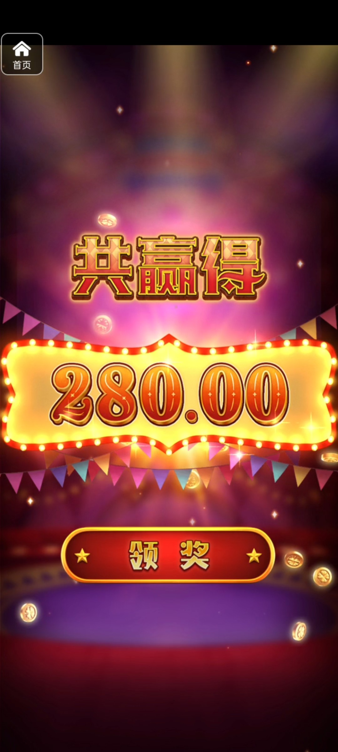 评论图片-免费彩金-白嫖网-白菜论坛