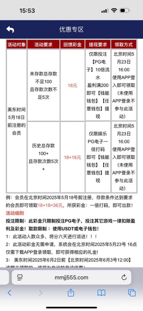 澳门威尼斯人913  送18-免费彩金-白嫖网-白菜论坛